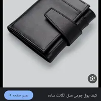 مدارکم گم شده