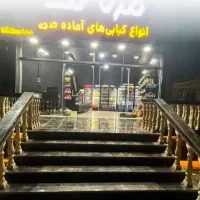 استخدام نیرو