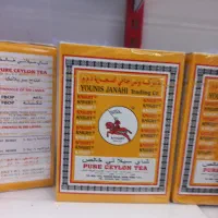 مواد غذایی|خوردنی و آشامیدنی|شیراز, غدیر جنوبی|دیوار