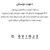 وام از10میلیون تا200میلیون