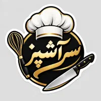 استخدام سرآشپز رستوران