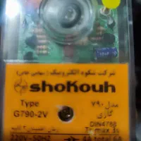تجهیزات موتورخانه
