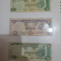 البوم اسکناس