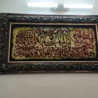 تابلو فرش دستباف