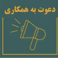 نیروی کنترلچی