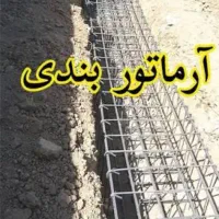 نیازمند نیروی الموتوربند اوسا نیمه وارد