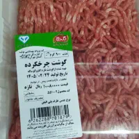 گوشت تازه