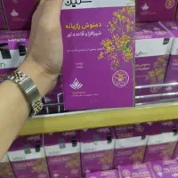 دمنوش ویژه بانوان( تنظیم قاعدگی و ضدیائسگی)