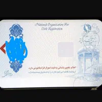 مدارک مفقودی
