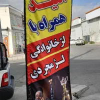 پرچم ساحلی پرچم رومیزی پرچم تشریفات ارسال رایگان|فروشگاه و مغازه|اهواز, شهرک حفاری|دیوار