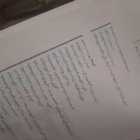 فرمول بیست یازدهم حسابان شیمی امار و احتمال|کتاب و مجله آموزشی|ری, دیلمان|دیوار