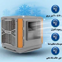 فروش انواع کولر آبی نیرو تهویه البرز پلیمری سلولزی