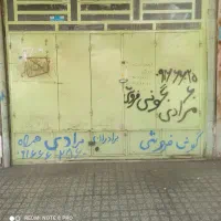 اجاره مغازه ۱۵ متری اول بلوار باهنر