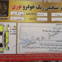 پژو206 تیپ5|خودرو سواری و وانت|نیشابور, دارایی|دیوار