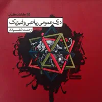 کتاب کمک درسی کنکور هنر