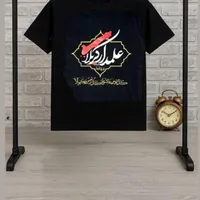تیشرت اقتصادی محرم|کفش و لباس بچه|رشت, گلسار|دیوار