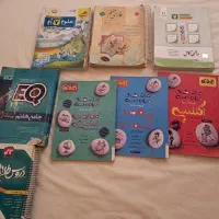 کتاب کمک آموزشی پایه ششم و هفتم