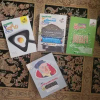 کتاب های کمک درسی