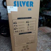 کارتن یخچال سیلور