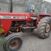 فرگوسن 285 موتور انگلیسی مدل 71