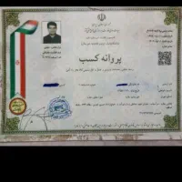 باربری اتوبار  کرج   مهر شهر عظیمیه اندیشه