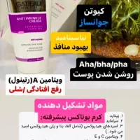 بیومتیک ایتالیا اصل