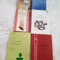 کتابهای تاریخی ،اجتماعی ،مذهبی، اقتصادی|کتاب و مجله تاریخی|تهران, زعفرانیه|دیوار