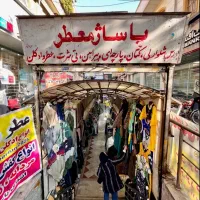 اجاره-مغازه-در-بازار