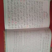 مفاتیج الجنان نو