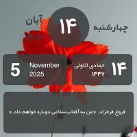 اجاره-خانه-دربست