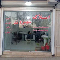 پیشفروش ویژه آپارتمان در همه مناطق شهر|پیشفروش املاک|نهاوند, |دیوار