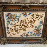 تابلو فرش دستباف|تابلو فرش|تهران, افسریه|دیوار