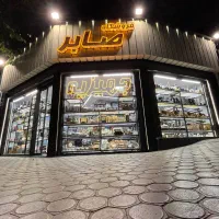 استخدام نیروی جوان پسر(فروشنده)