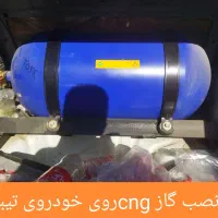 مرکز تخصصی نصب و تعویض مخزنcngخودرو|قطعات یدکی و لوازم جانبی|خمینی‌شهر, |دیوار