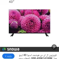 تلویزیون مدل43SK14100M