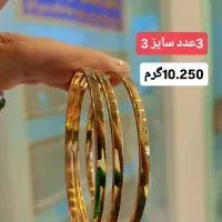 کارهای بدون اجرت و مالیات در طلای علی