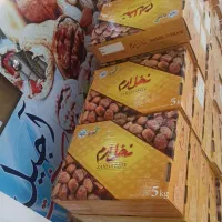 خرمازاهدی فوق اعلاء