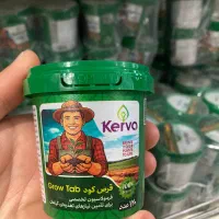 گیاهات جون ندارن/برگ جدید نمی‌دن/رشدشون متوقف شده