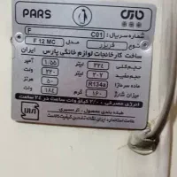 فریزر پارس|یخچال و فریزر|اصفهان, باغ زیار|دیوار