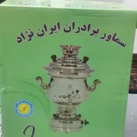 سماور روگازی سه کاره خمره ای  ۷ لیتری|سماور، چای‌ساز، قهوه‌ساز|مشهد, شاهد (شهرک غرب)|دیوار