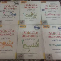کتاب های کنکور و نهایی فرمول۲۰گاج و خیلی سبز جامع|لوازم التحریر|مشهد, هنرستان|دیوار