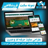 برنامه نویسی و طراحی سایت تخصصی و سئو نتیجه محور|خدمات رایانهای و موبایل|اردبیل, |دیوار