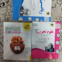 کتاب جامع تیز خوشان پایه نهم