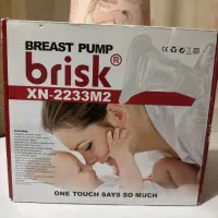 شیردوش بریسک