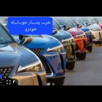 حواله Ben.z فیدلیتی 207 ریرا هایما