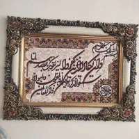 تابلو فرش وان یکاد برجسته با قاب طرح گل