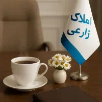 جذب منشی املاک