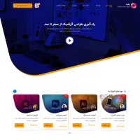 طراحی سایت فروشگاهی، شرکتی و شخصی|خدمات رایانهای و موبایل|اصفهان, باغ نگاره|دیوار