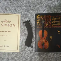 ویالون مارک Franz hoffmann +تمام تجهیزات|ویولن|همدان, |دیوار