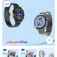 ساعت هوشمند دوربین دار|ساعت|صومعه‌سرا, |دیوار